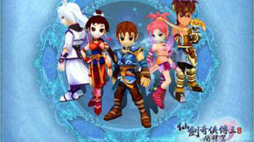 仙剑奇侠传三外传问情篇剧情