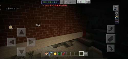 我的世界天启 无尽幻境一些个人总结