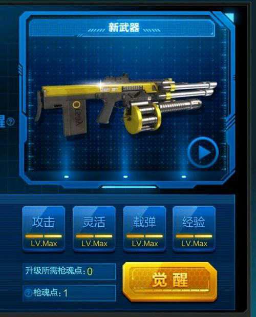 飓风之锤进化史