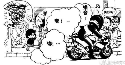 摩托车驾驶技术图解 学习 萌新第一步