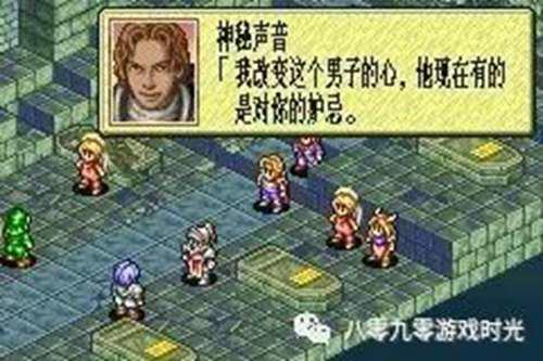 皇家骑士团外传 回顾