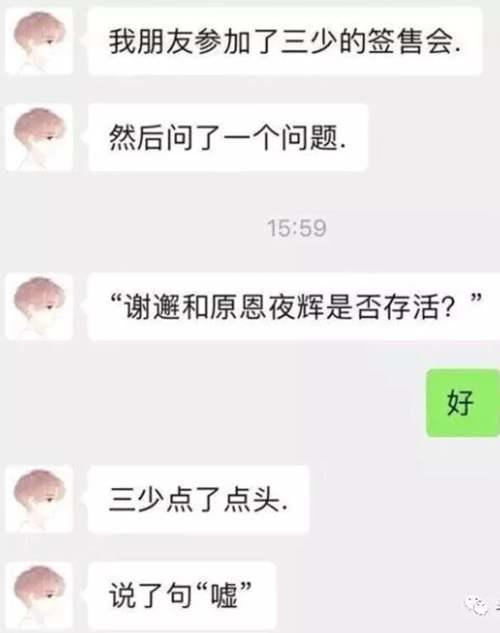 斗罗大陆终极斗罗9 部分剧透以及部分剧情总结 猜测