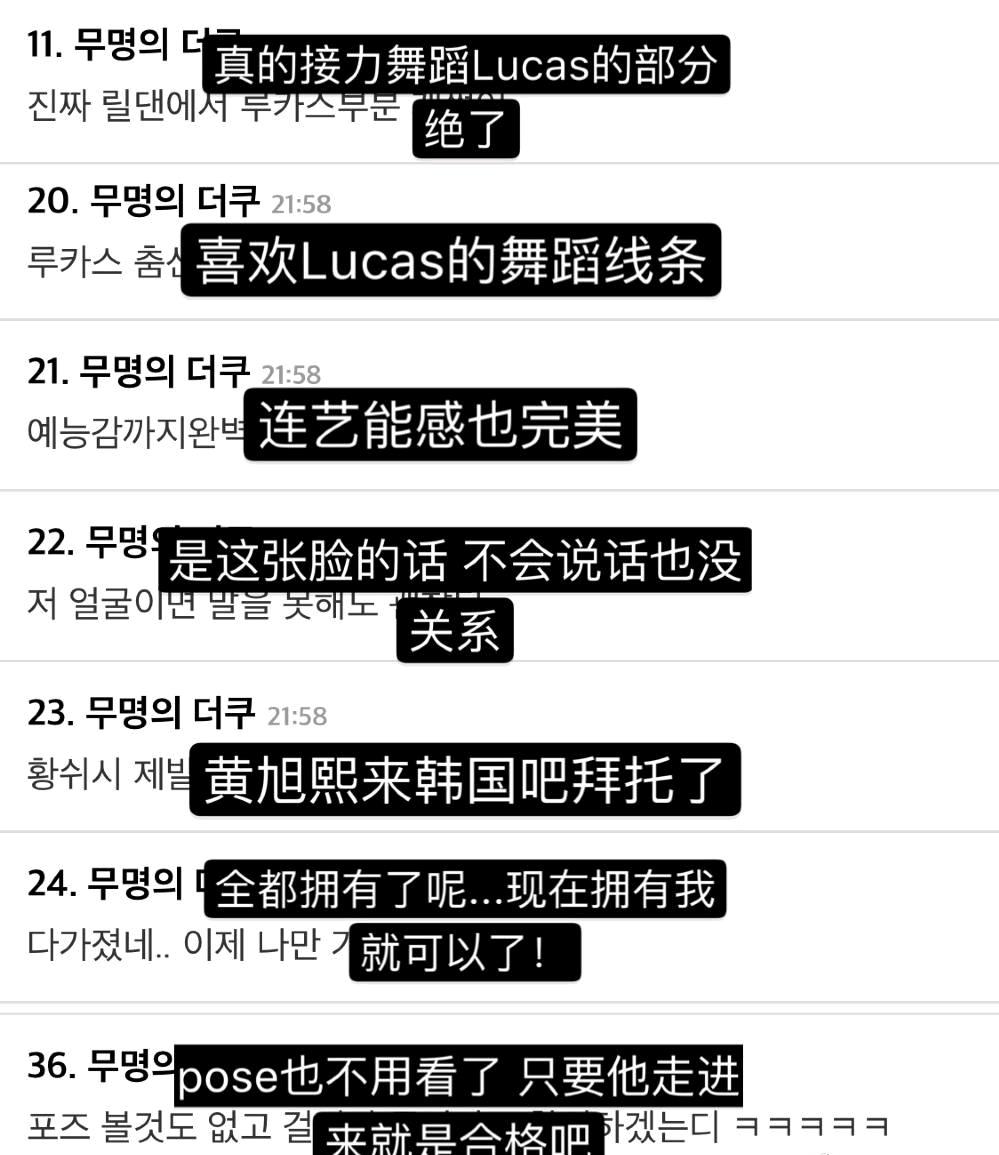 只有嘴巴变大了 Lucas黄旭熙 童年 近期 对比照成为话题