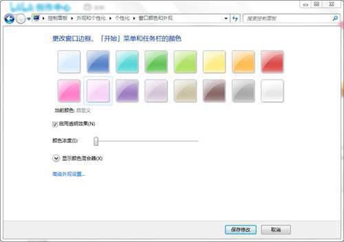 超级简洁的win7电脑桌面 供大家参考一下