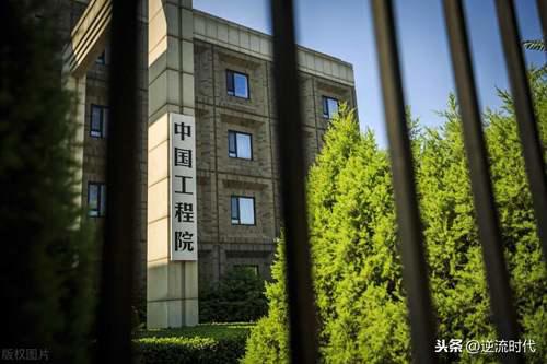 如何评价成都大学校长王清远冲击院士失败 王清远 成都大学