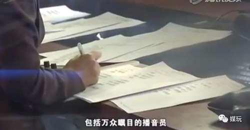 李梓萌低头念稿火了 新闻联播 超长口播背后发生了什么