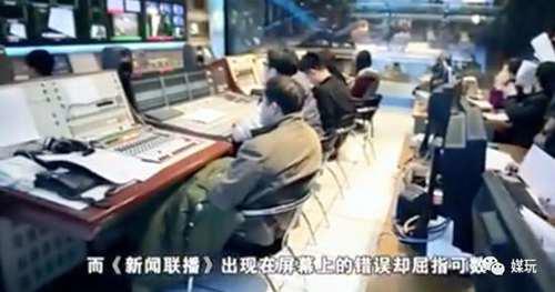 李梓萌低头念稿火了 新闻联播 超长口播背后发生了什么