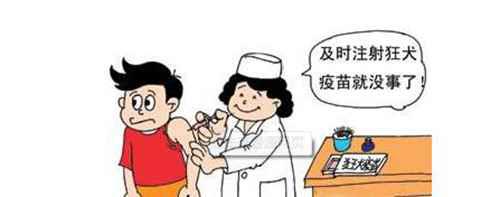 被狗狗咬出血了怎么办