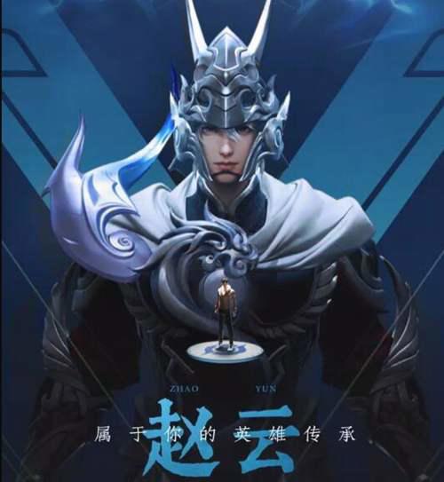 王者荣耀 首款五虎将皮肤全面曝光 跨系统角色转移开放测试