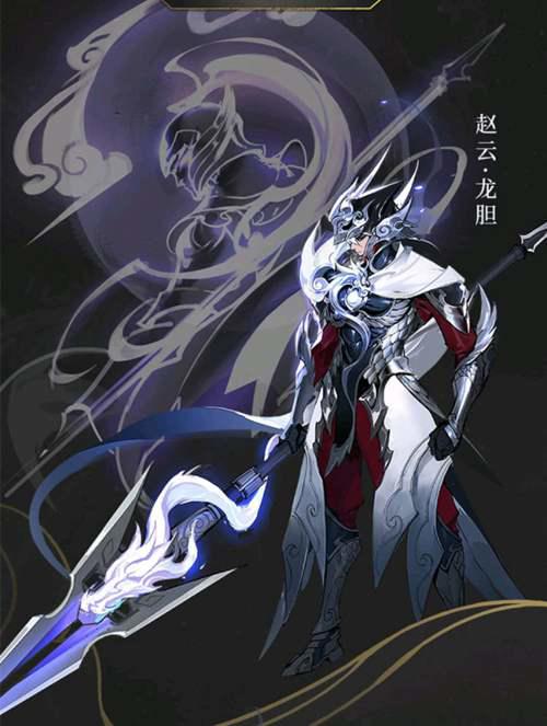 王者荣耀 首款五虎将皮肤全面曝光 跨系统角色转移开放测试