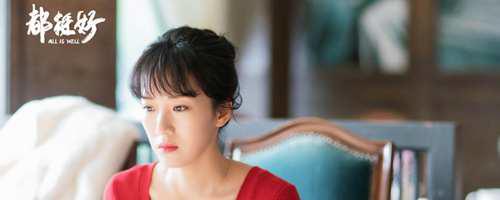 丽丽为什么还是跟苏明成离婚了