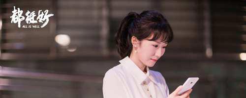 丽丽为什么还是跟苏明成离婚了