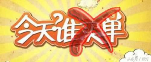 结账到底是“埋单”还是“买单” 埋单和买单有何区别