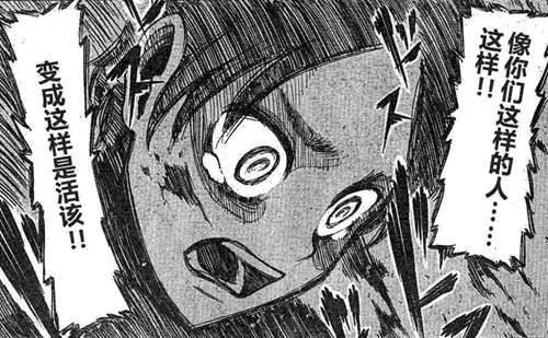 剧透慎入 進擊の巨人 人物分析之十 三笠阿克曼 绽放于残酷的世界