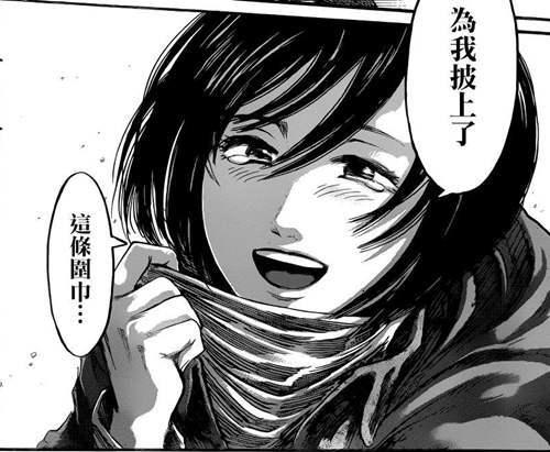 剧透慎入 進擊の巨人 人物分析之十 三笠阿克曼 绽放于残酷的世界