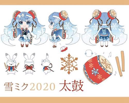 2020的雪初音官方形象出炉啦