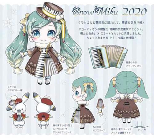 2020的雪初音官方形象出炉啦