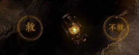 药不然最后死了吗