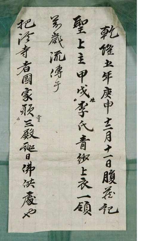 韩国传统服饰介绍