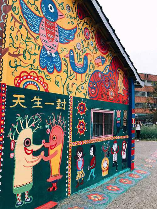 台湾眷村