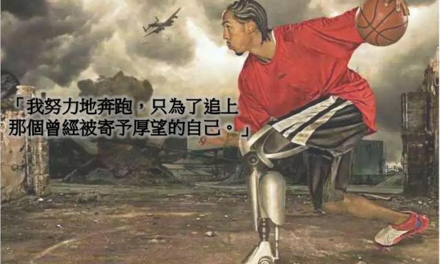 致敬肖恩利文斯顿