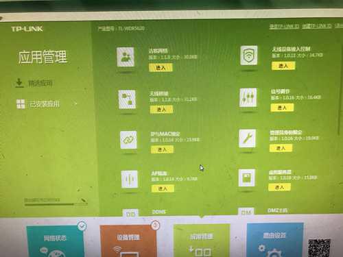 tplink路由器怎么样