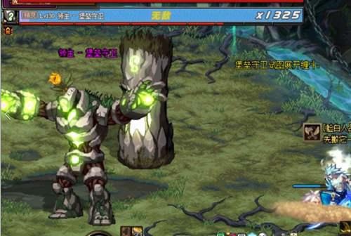 DNF 普雷单人模式攻略