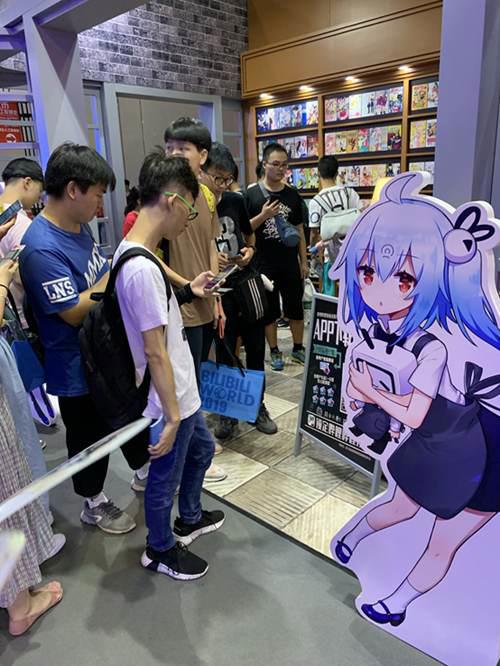 哔哩哔哩漫画实体书店开业啦 雾