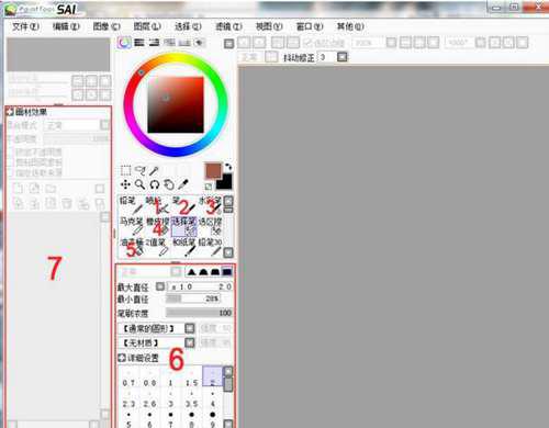 数位板绘画用什么软件比较好