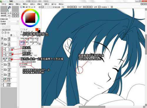 数位板绘画用什么软件比较好