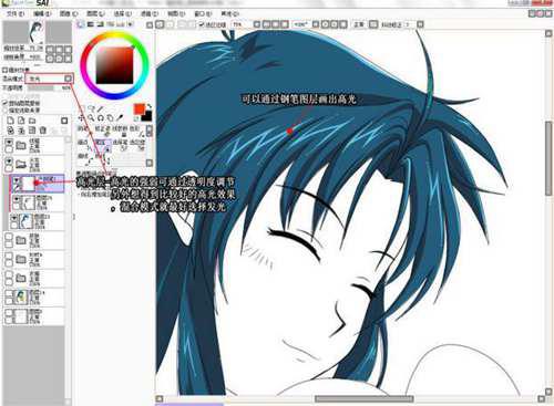 数位板绘画用什么软件比较好