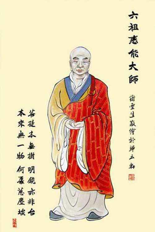 慧能肉身千年不腐是真的假的？