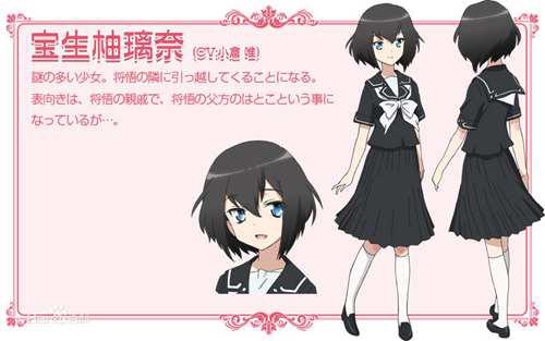 三人行必有我妹 人物介绍