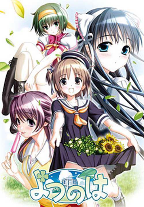 galgame佳曲推荐 月日