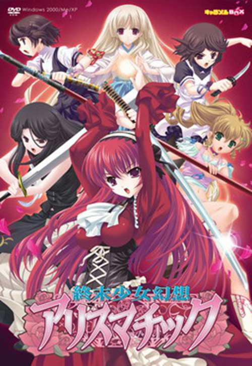 galgame佳曲推荐 月日