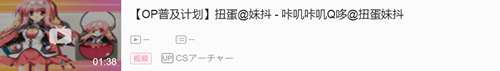 galgame佳曲推荐 月日