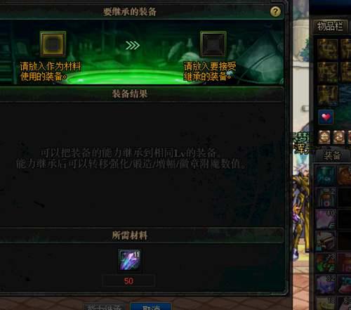 DNF100级武器免费锻造固伤职业有福了