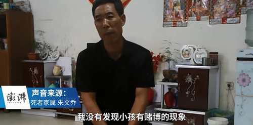 江苏连云港一家四口同日死亡