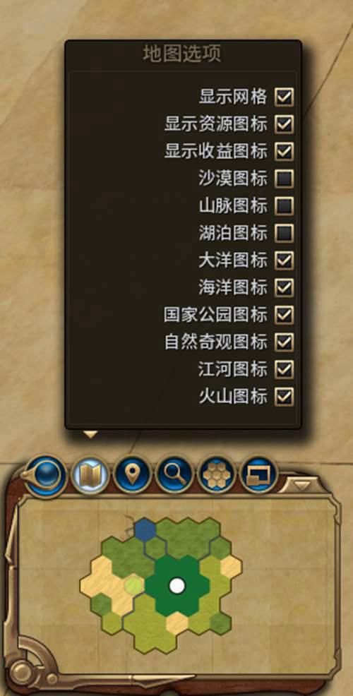 新手向 5分钟教你玩文明6