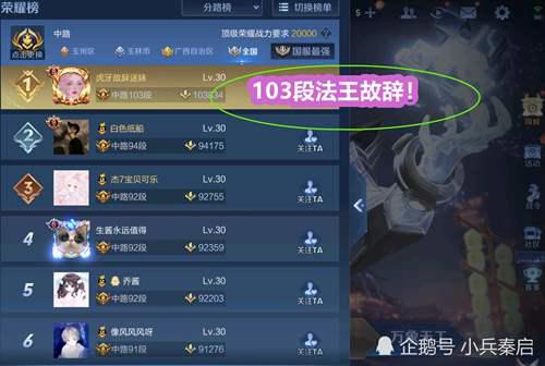 北慕再次错失巅峰第一 网友爆料故辞为7000块明演北慕 慕粉怒了