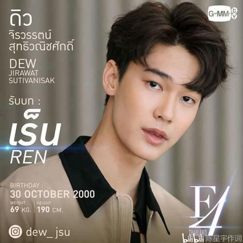 泰国版F4闪亮登场 GMMTV公布泰剧 泰版流星花园 花样男子 主演名单