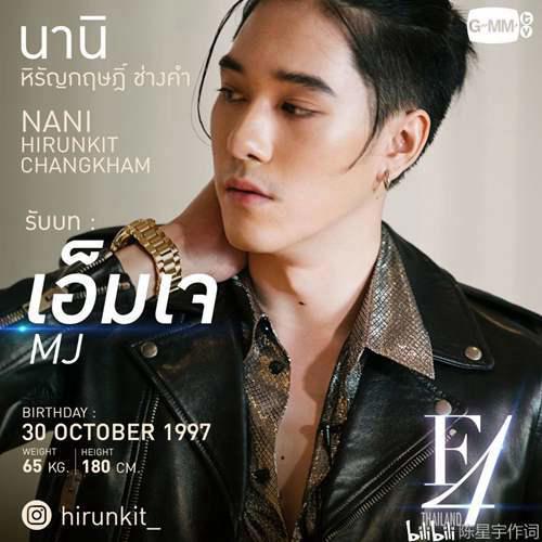 泰国版F4闪亮登场 GMMTV公布泰剧 泰版流星花园 花样男子 主演名单