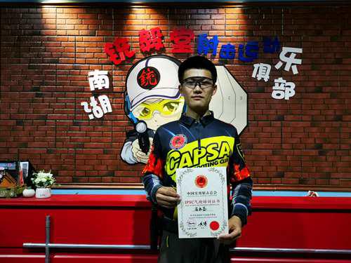 IPSC实用射击运动简介