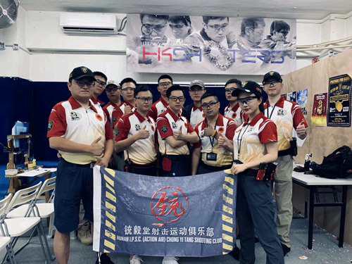 IPSC实用射击运动简介