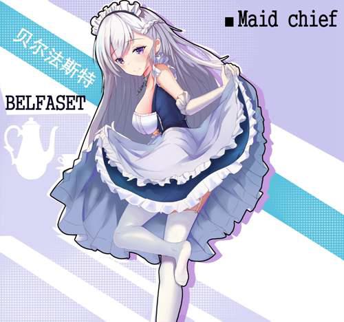 碧蓝航线 贝尔法斯特 篇