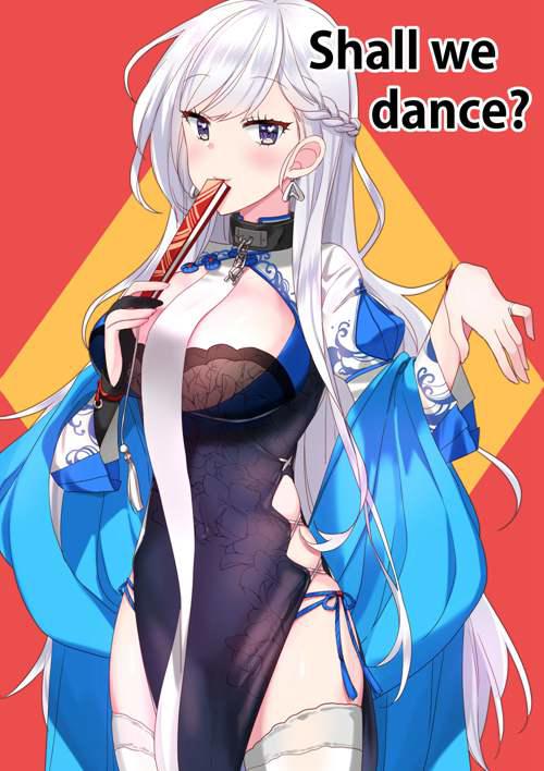 碧蓝航线 贝尔法斯特 篇