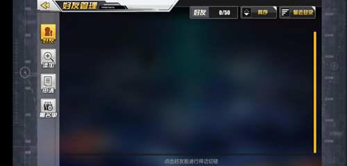 碧蓝航线 贝尔法斯特 篇