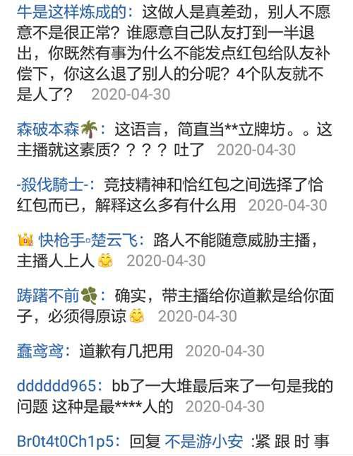 QUQU被骂的事告诉了我们什么