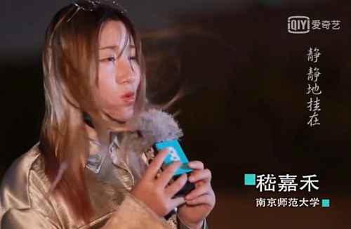 锤娜丽莎真名叫什么毕业于什么大学？