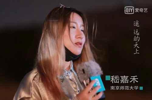 锤娜丽莎真名叫什么毕业于什么大学？